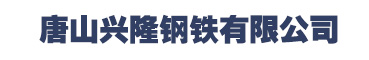 重慶宇軒機(jī)電設(shè)備有限公司